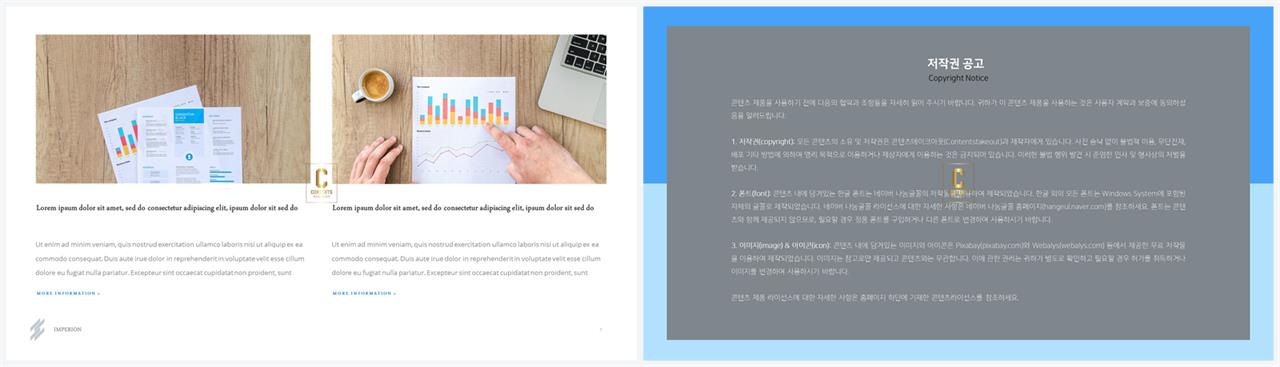 설명서 피피티 템플릿 발표 템플릿 ppt