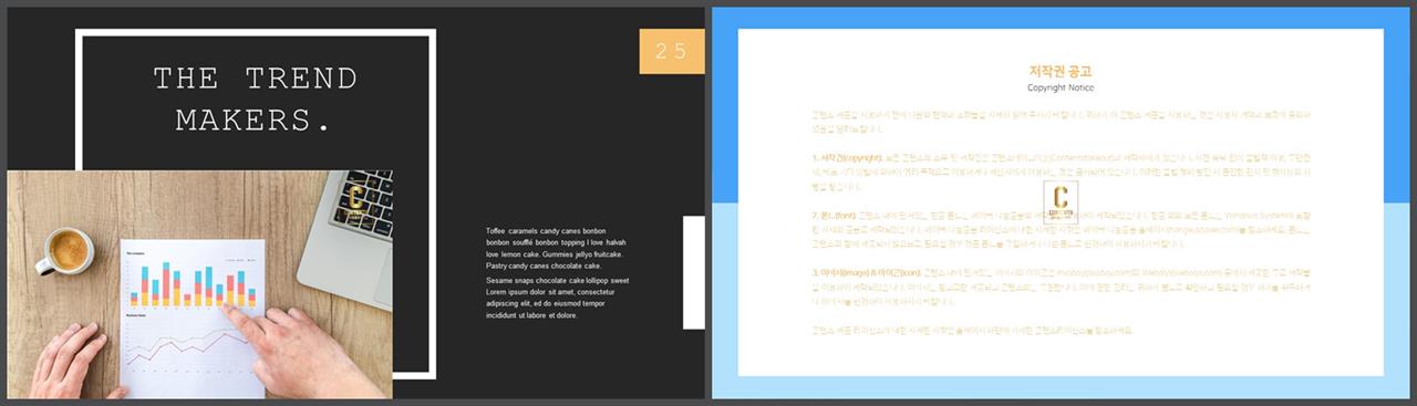결산설명회 ppt 템플릿 발표용 피피티 템플릿
