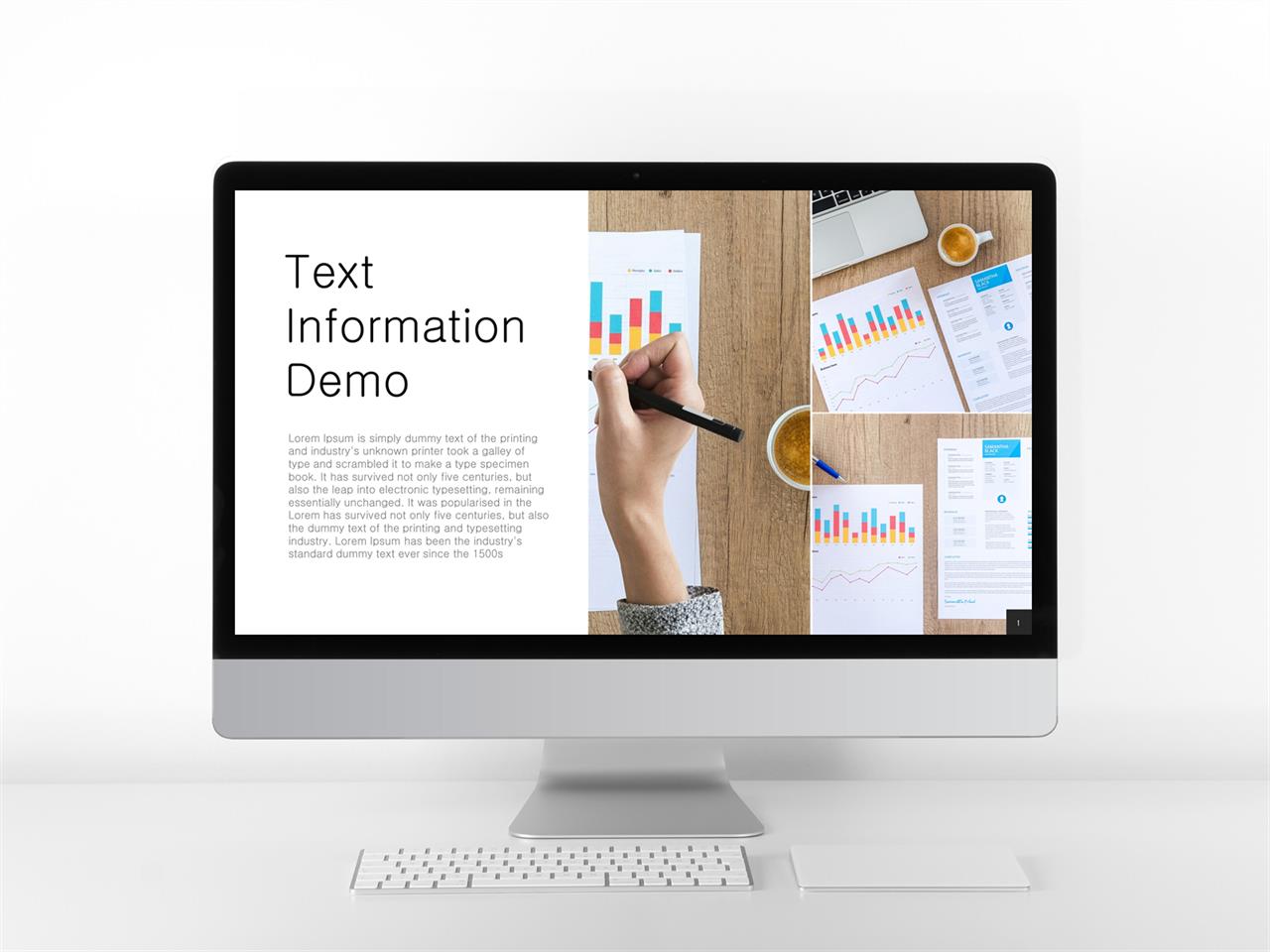 ppt 템플릿 설명 회색톤 ppt 템플릿
