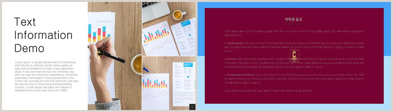 ppt 템플릿 설명 ppt office 테마