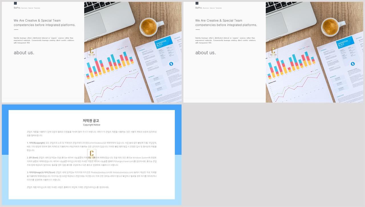 ppt 설명 템플릿 ppt 발표용 템플릿