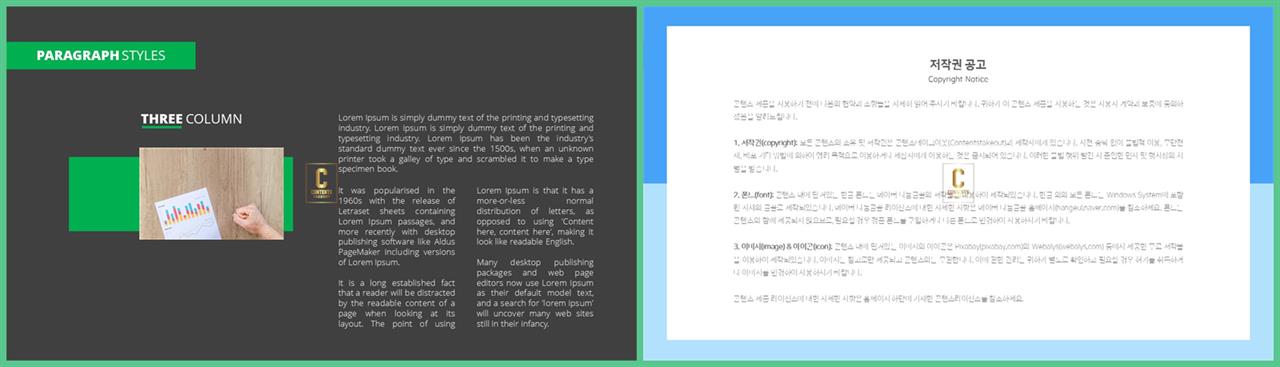 ppt 템플릿 사진 설명 공대 발표용 ppt 템플릿
