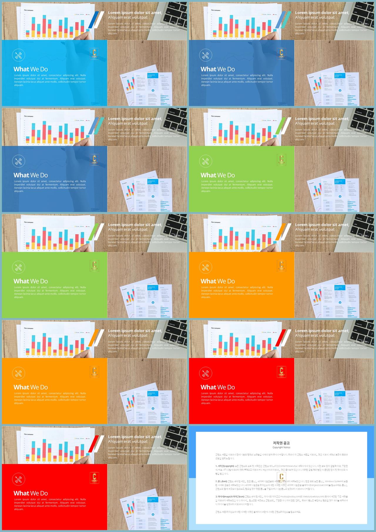 파란색 흰색 ppt 템플릿 발표용 ppt 템플릿 공유