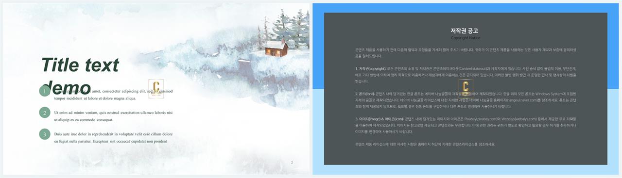종류설명 피피티 템플릿 공대 발표용 ppt 템플릿