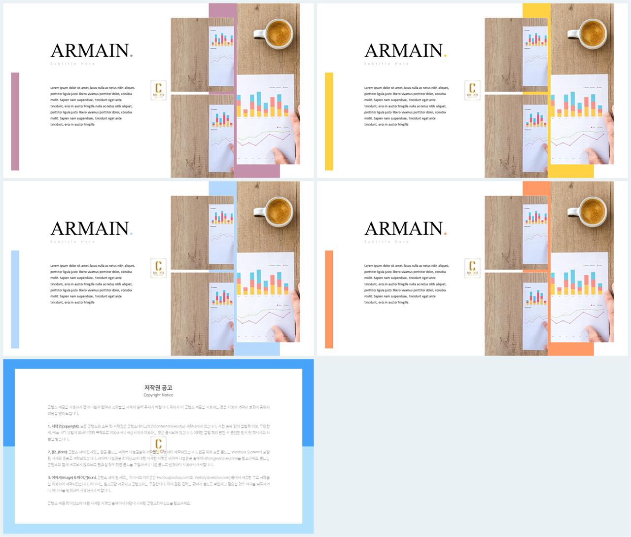 샘플 설명 ppt 발표 ppt 양식