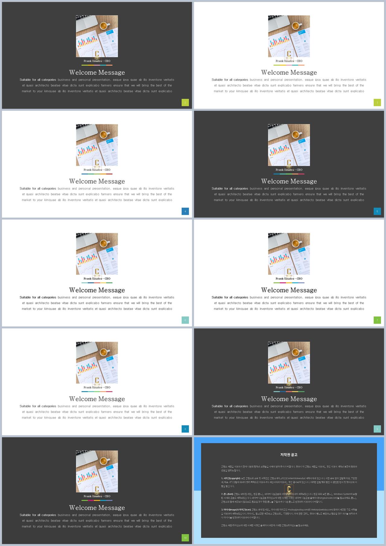 ppt 템플릿 설명 발표 ppt 템플릿 심플