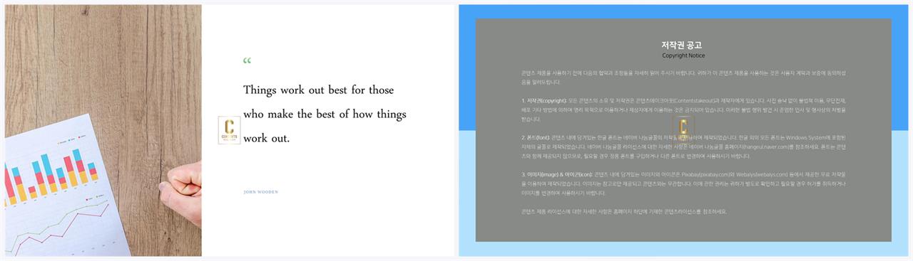 제품 설명 ppt 템플릿 ppt 멋진 배경
