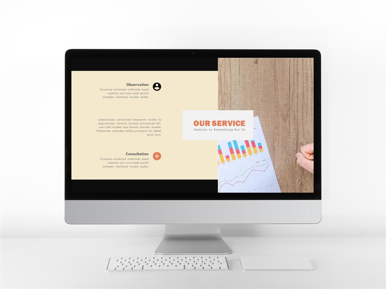 ppt 템플릿 설명 회색톤 ppt 템플릿