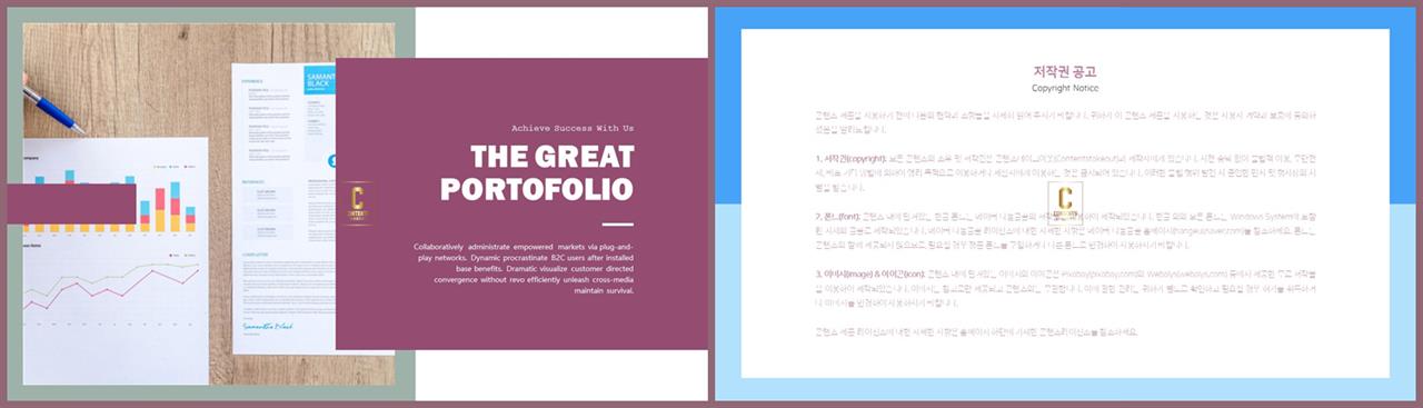결산설명회 ppt 템플릿 발표 ppt 양식