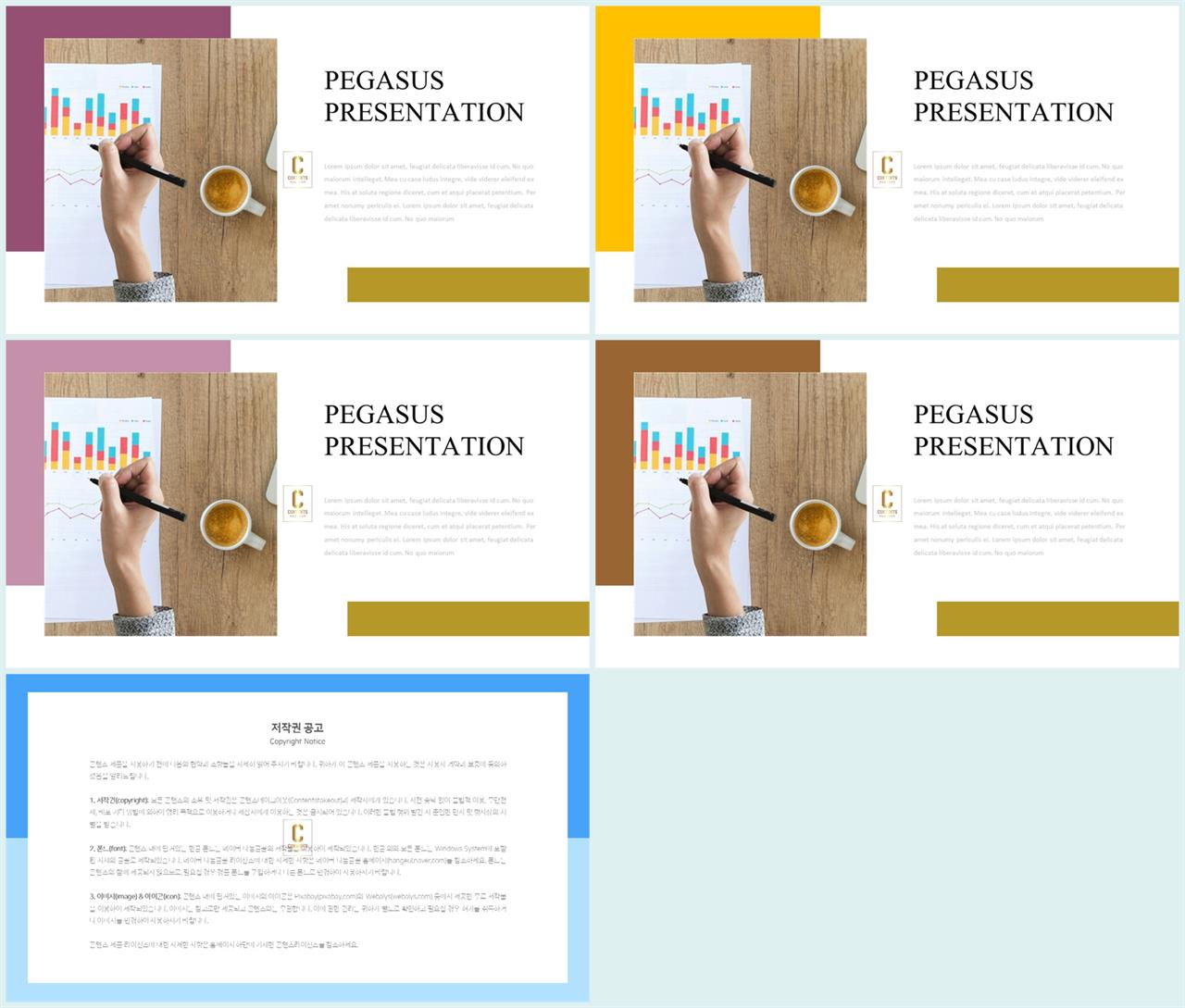 ppt 설명 템플릿 ppt 발표 배경