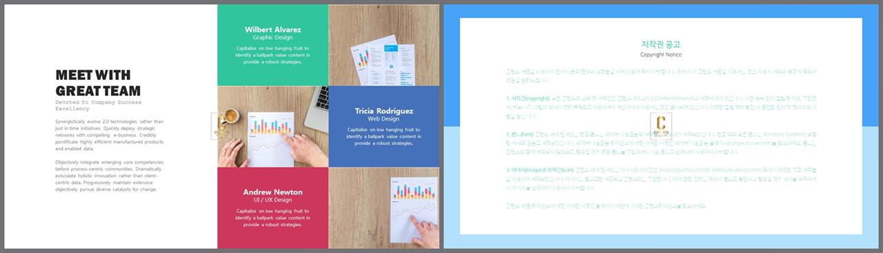 샘플 설명 ppt 발표 ppt 양식