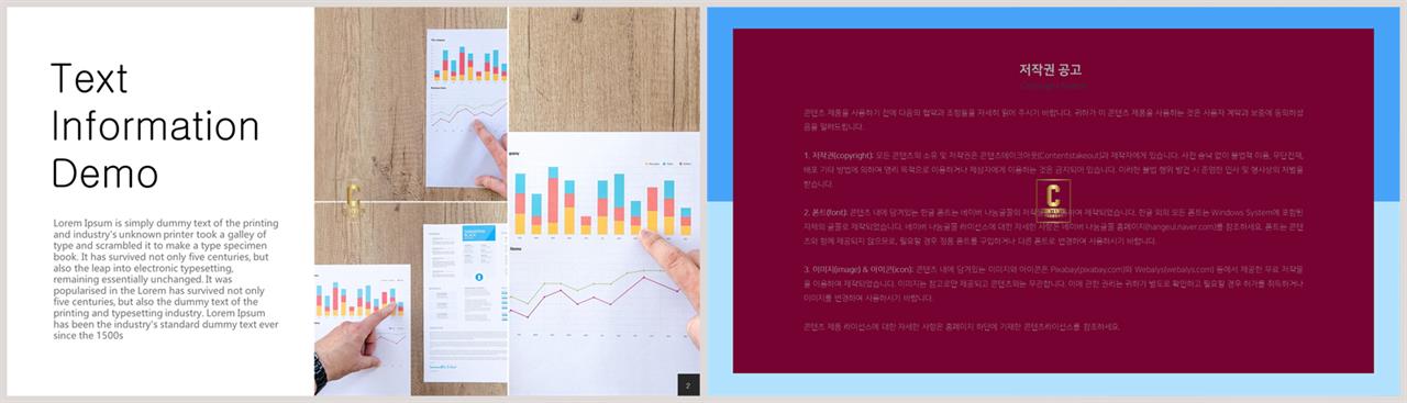 채용설명회 템플릿 ppt ppt 발표용 템플릿