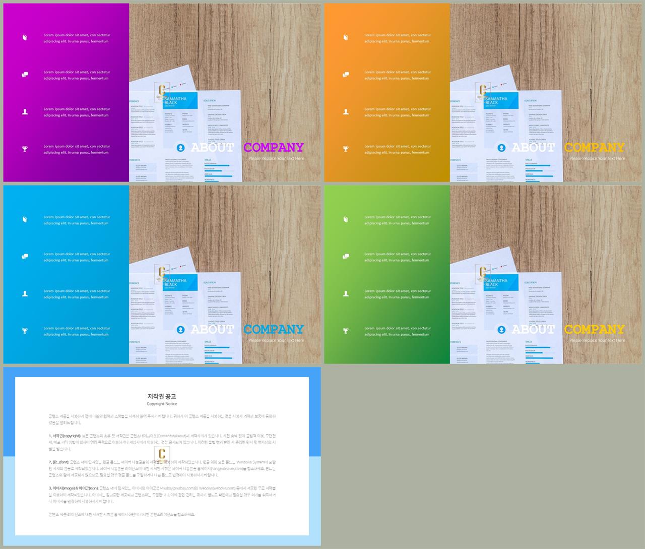 깔끔한 설명 ppt 템플릿 발표용 ppt 템플릿 공유