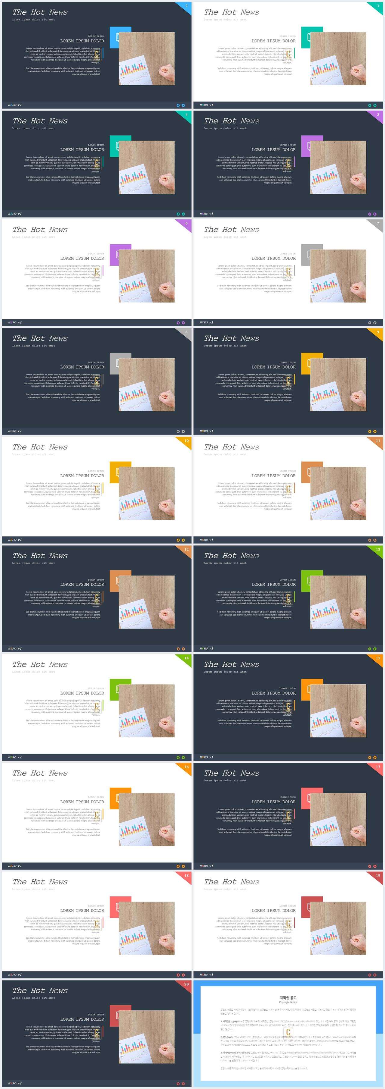ppt 템플릿 사진 설명 ppt 템플릿 발표용