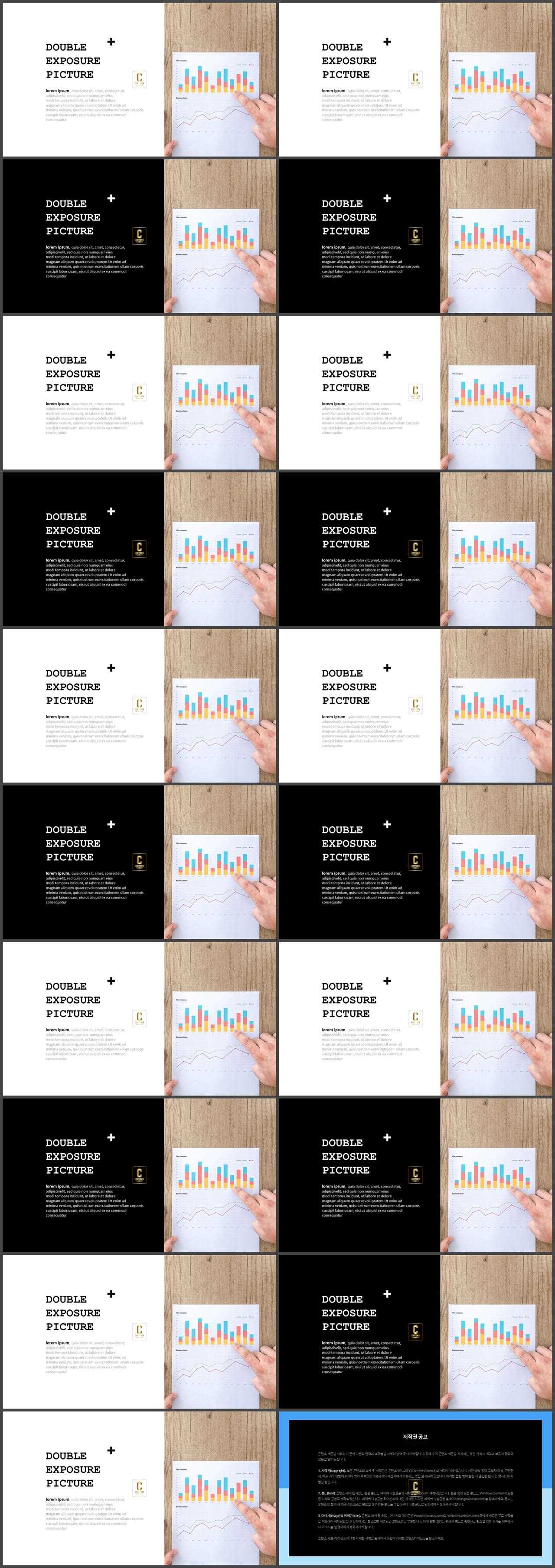 ppt 템플릿 설명 발표 ppt 양식