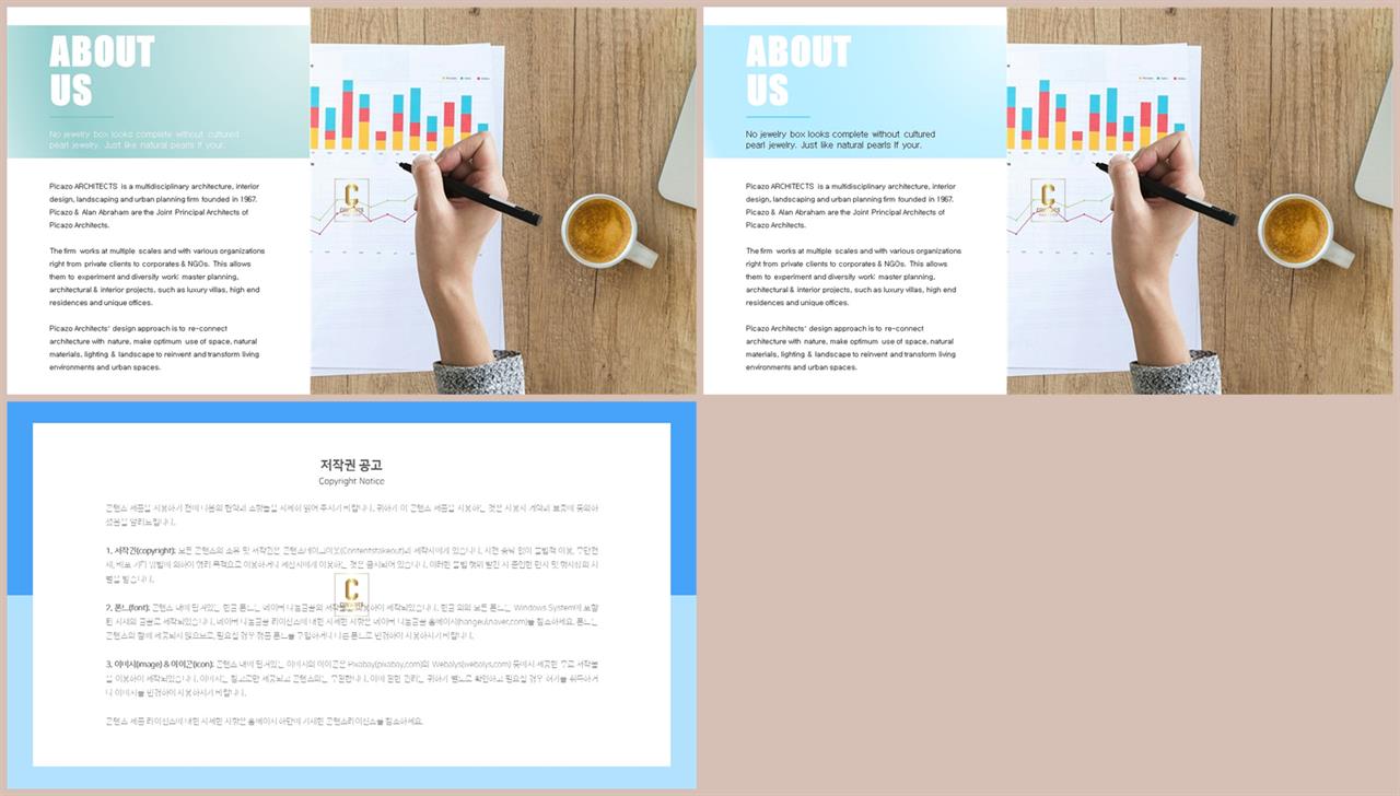 설명회 ppt 템플릿 발표 ppt 샘플