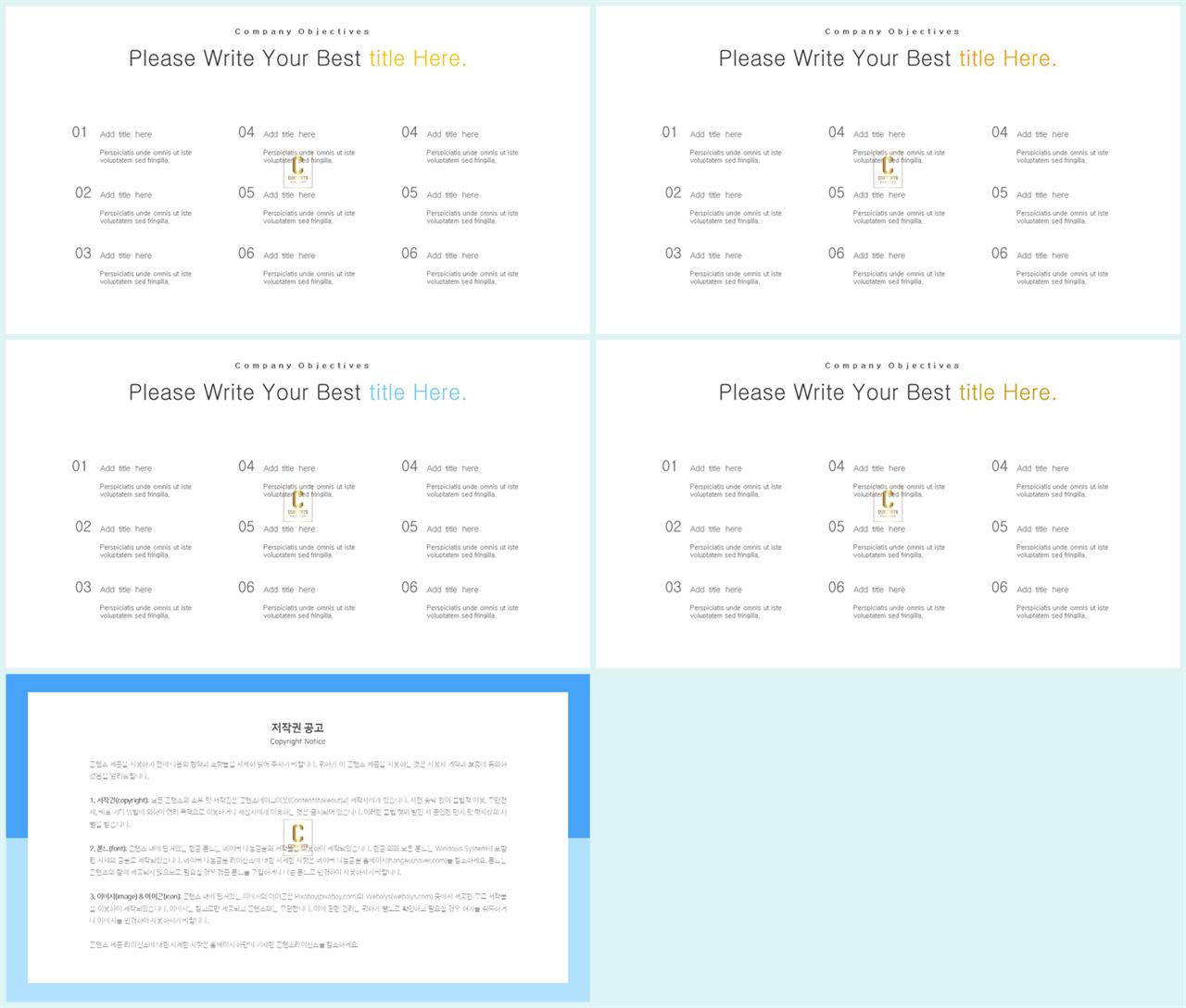 설명 ppt 템플릿 ppt 세련된 템플릿