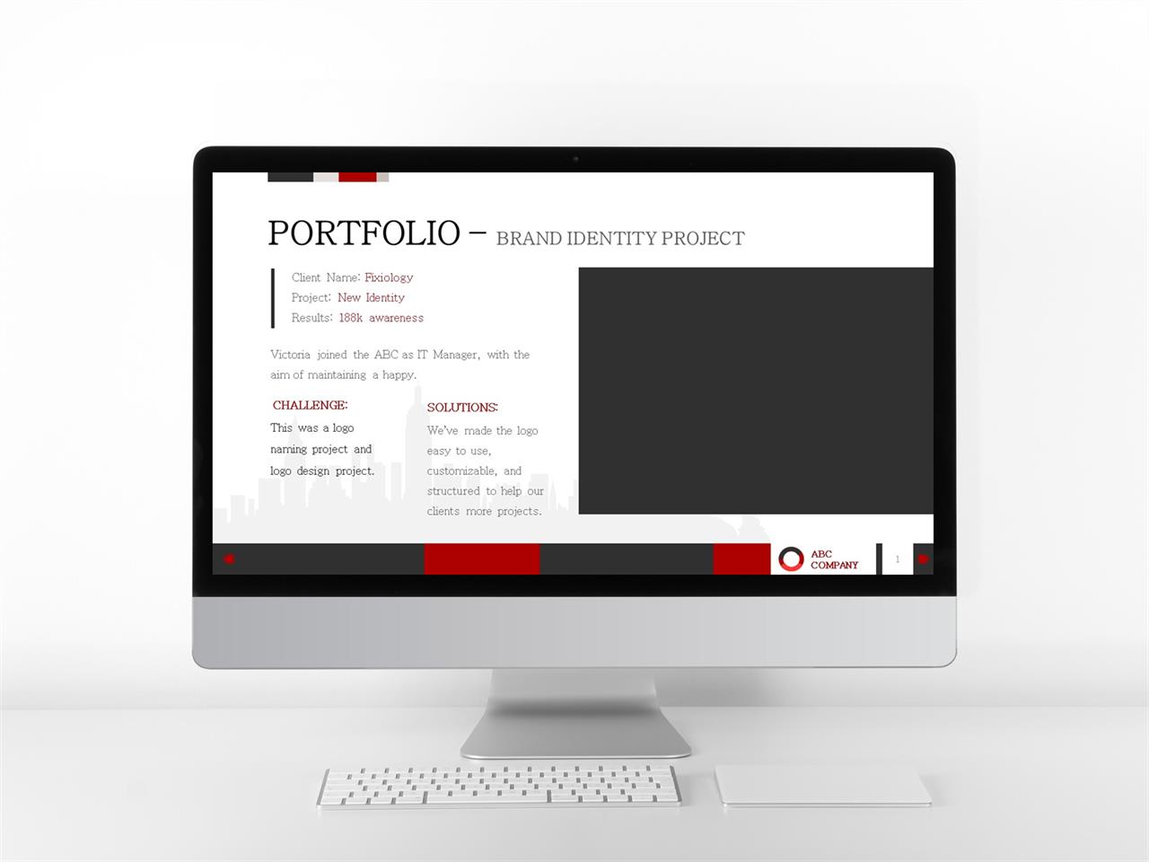 설명회 ppt 템플릿 ppt 붉은 템플릿