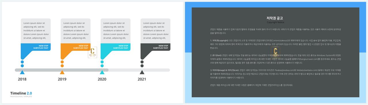 결산설명회 ppt 템플릿 ppt 세련된 템플릿