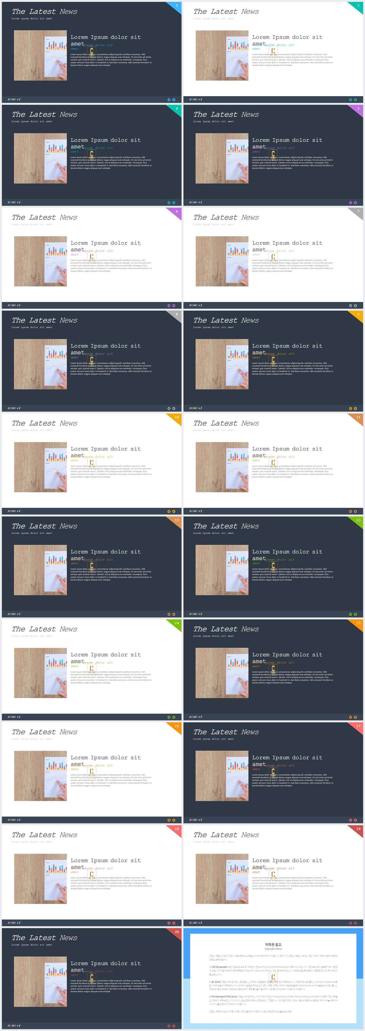 설명 ppt 템플릿 세련된 ppt 양식