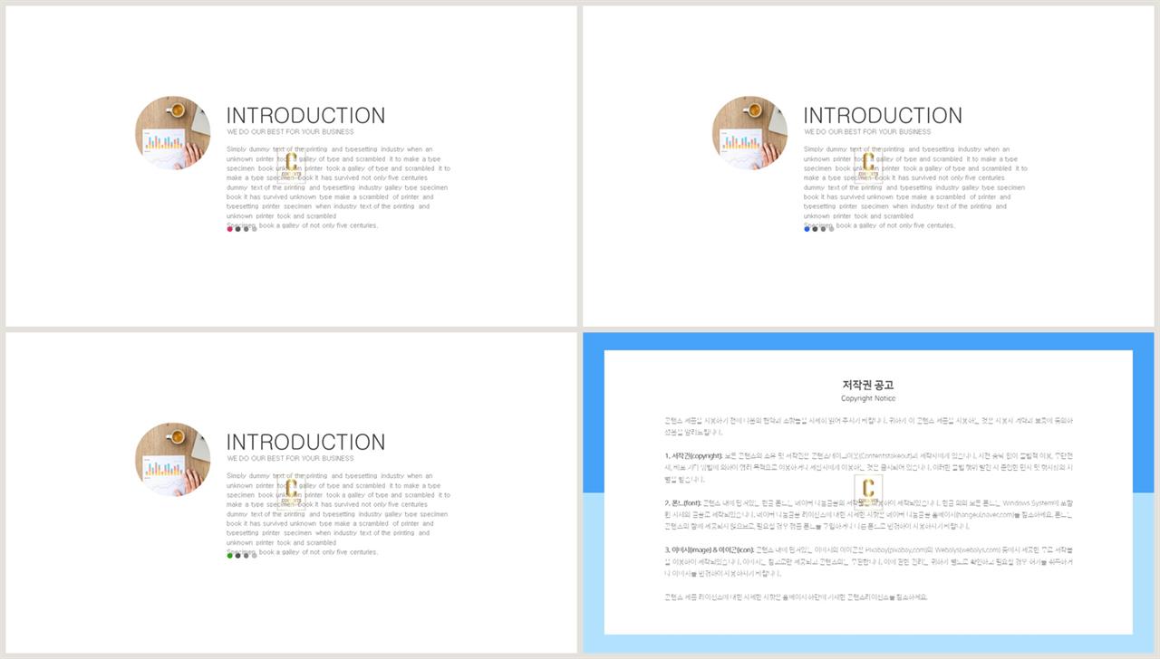 ppt 템플릿 설명 msoffice 파워포인트 테마