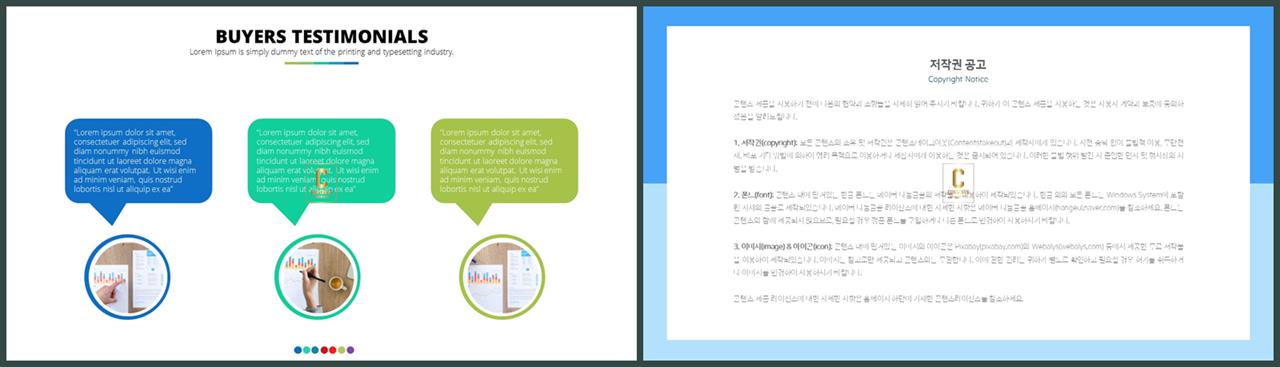 종류설명 피피티 템플릿 ppt office 테마