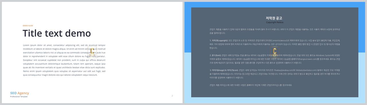 채용설명회 템플릿 ppt 발표용 ppt 템플릿