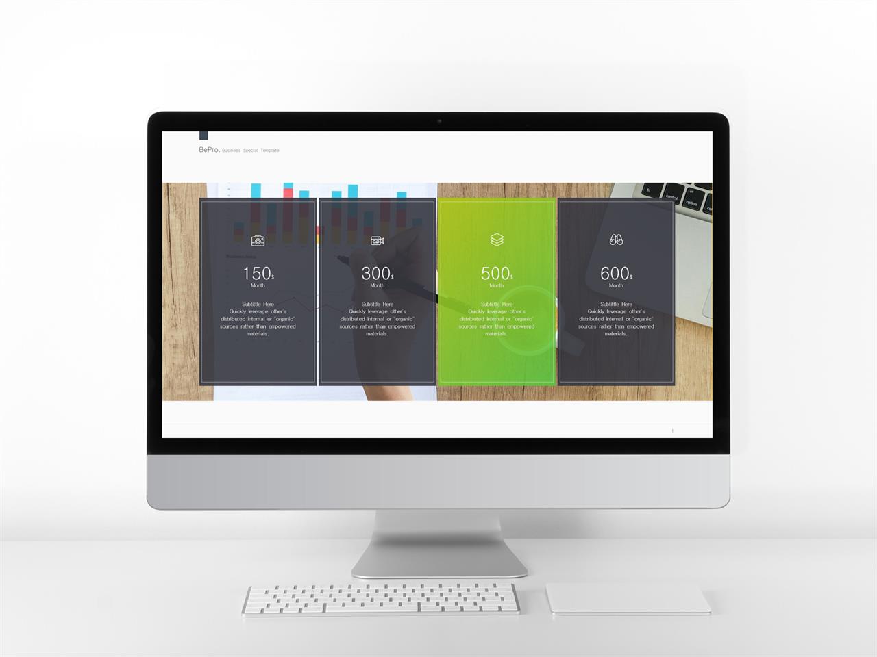 결산설명회 ppt 템플릿 파워포인트 배경 녹색