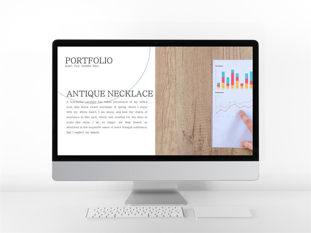 설명 ppt 템플릿 회색한지 ppt 템플릿