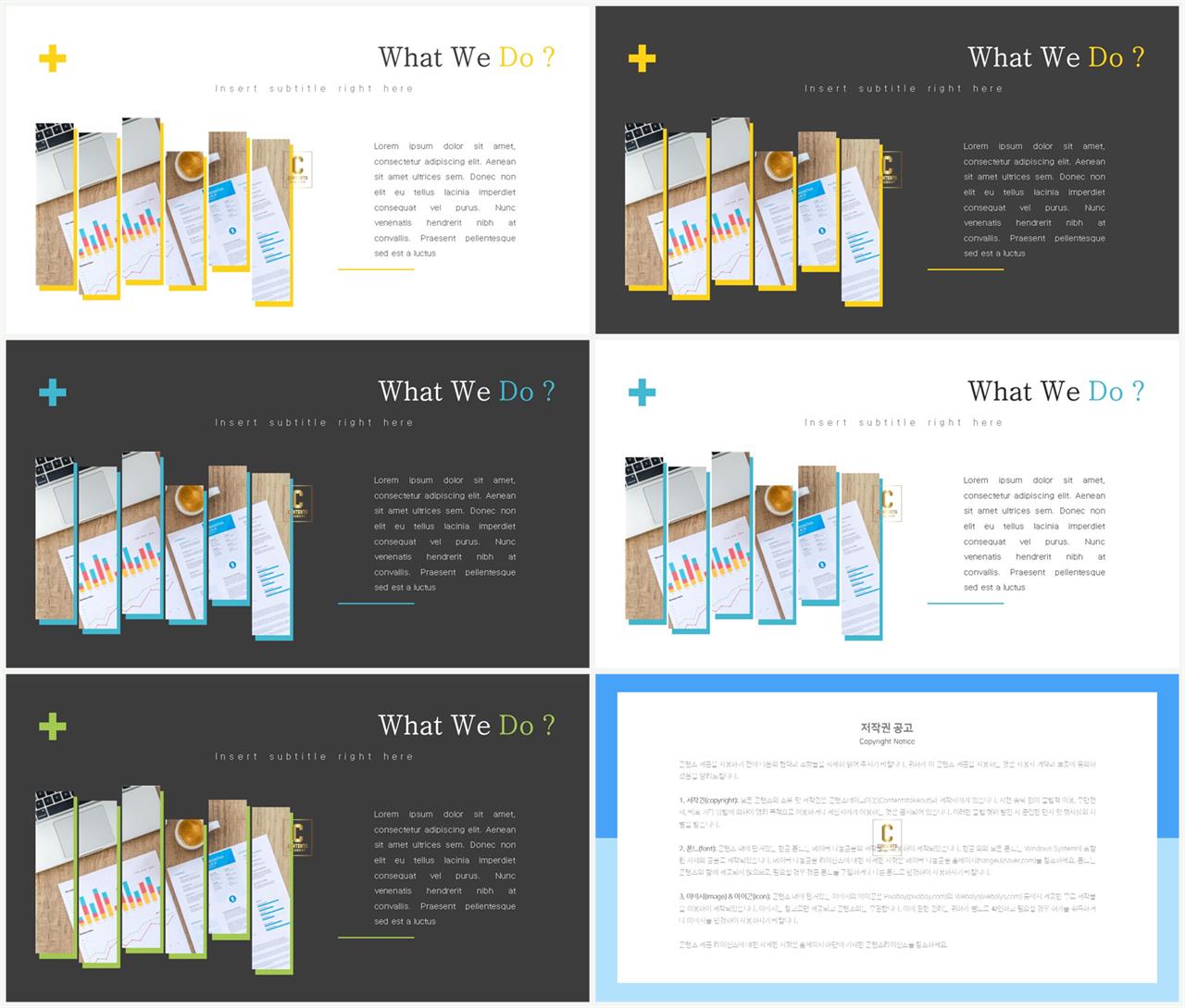 샘플 설명 ppt 고퀄리티 ppt 템플릿