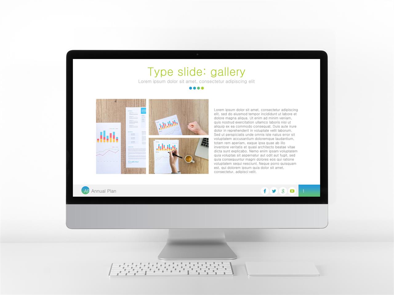 설명 ppt 템플릿 회색한지 ppt 템플릿