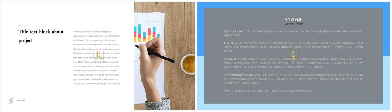 채용설명회 템플릿 ppt ppt 템플릿 고급