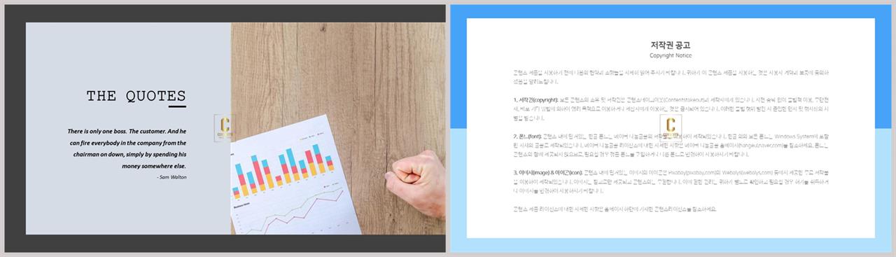 제품 설명 ppt 템플릿 발표 ppt 테마