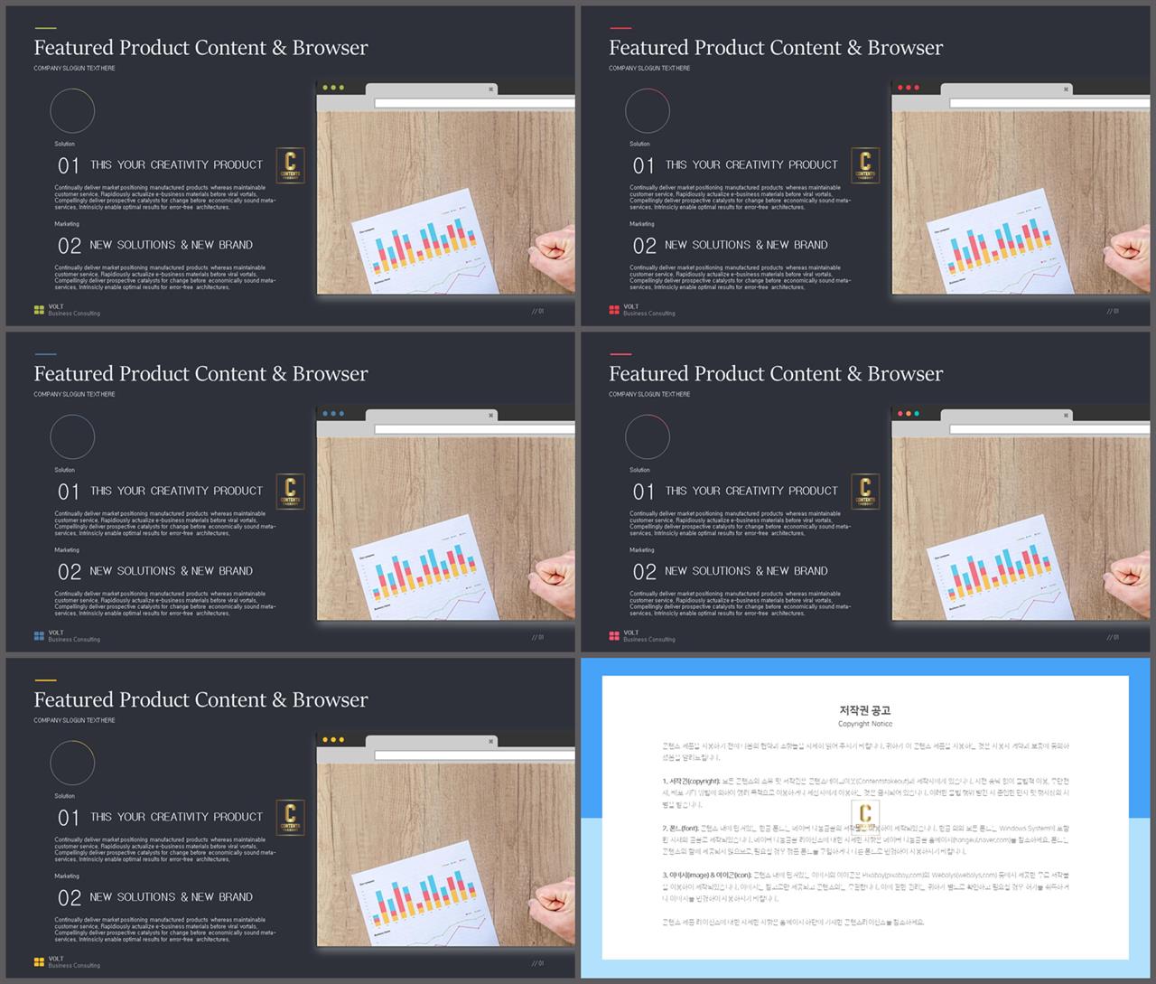채용설명회 템플릿 ppt ppt 발표 배경