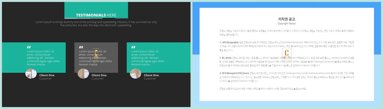 ppt 설명 템플릿 msoffice 파워포인트 테마