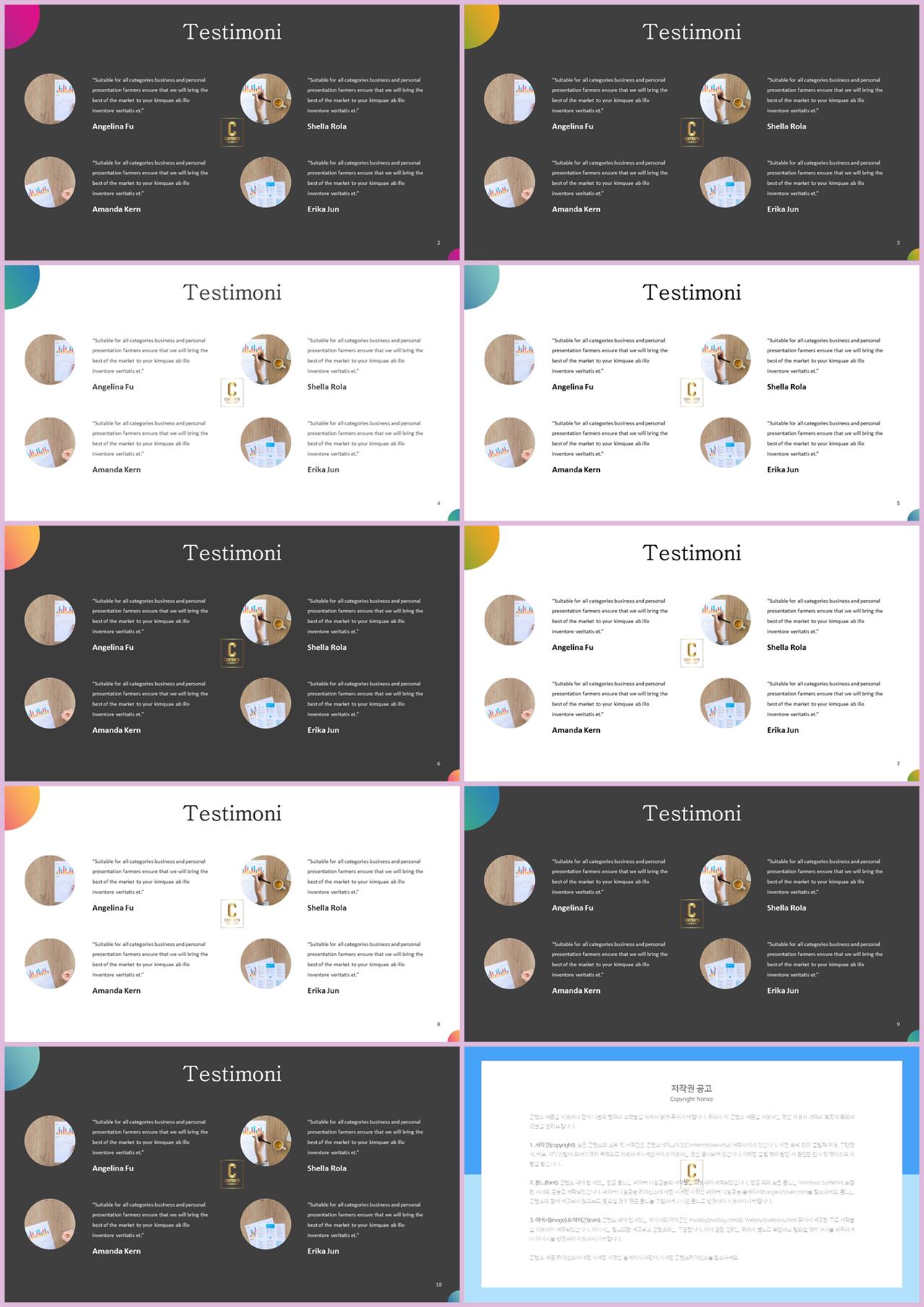 ppt 템플릿 설명 microsoft ppt 테마
