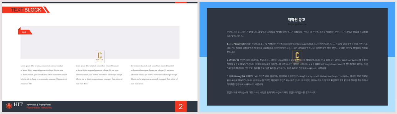 종류설명 피피티 템플릿 발표 ppt 심플한 ppt 템플릿