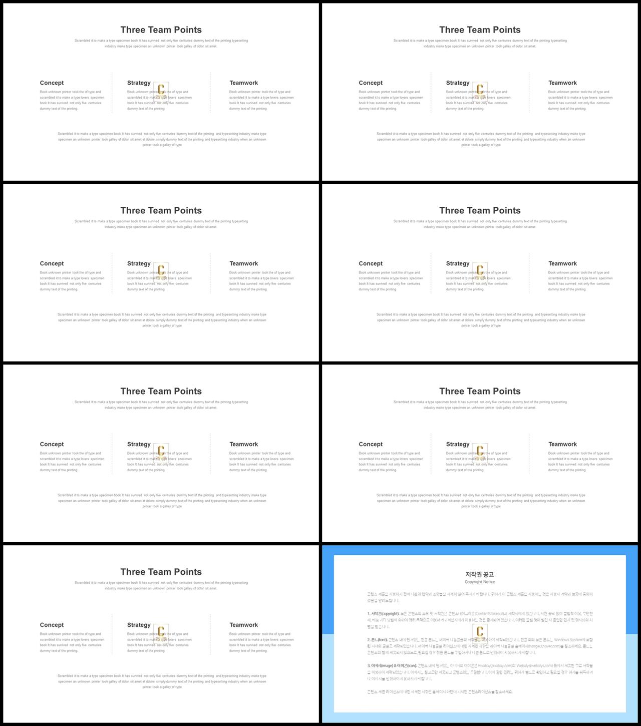 설명 ppt 템플릿 발표 ppt 샘플