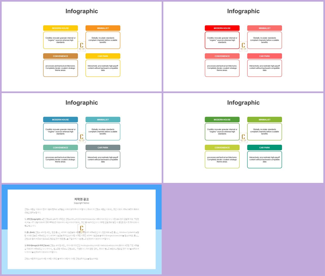 결산설명회 ppt 템플릿 발표 ppt 템플릿 심플
