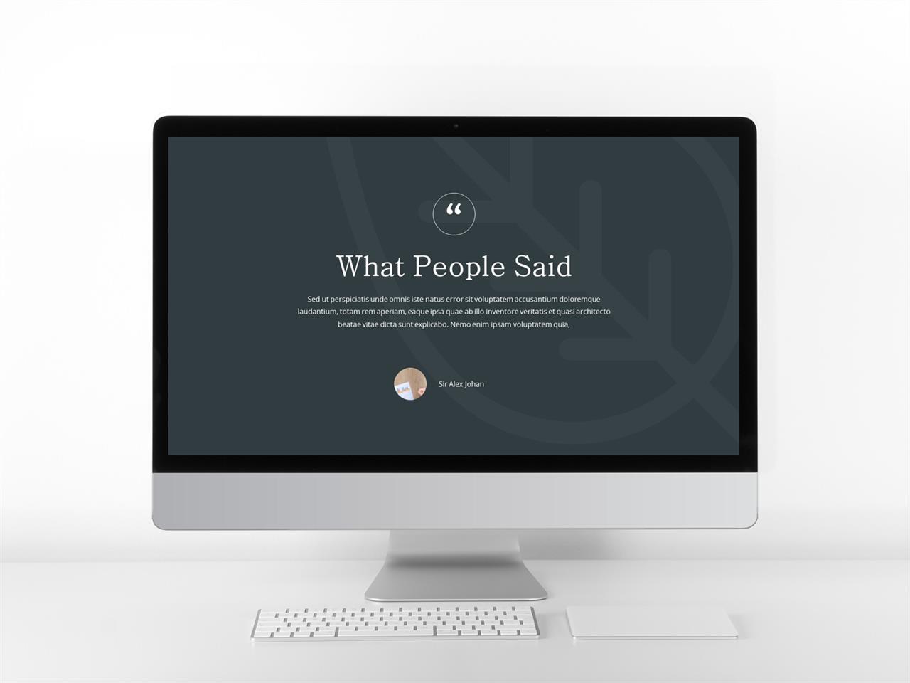 결산설명회 ppt 템플릿 보라색 ppt 템플릿