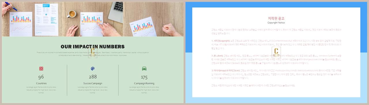 ppt 설명 템플릿 발표 템플릿 ppt
