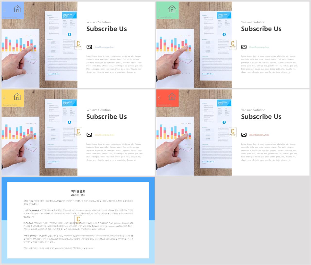 설명 ppt 템플릿 ppt office 테마