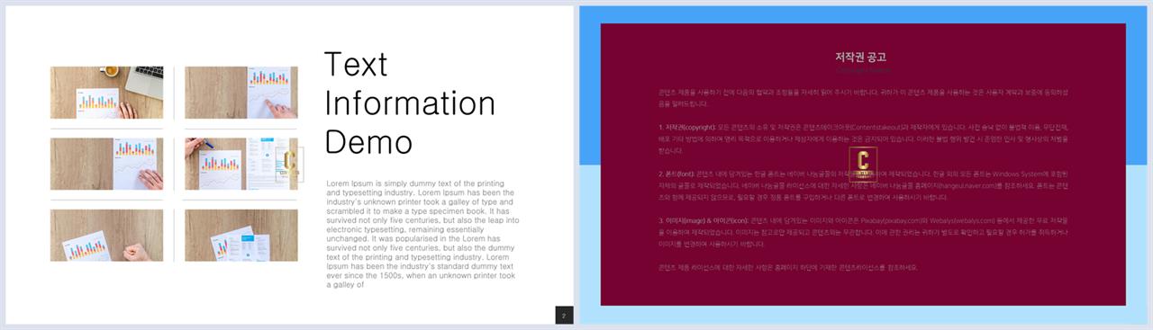 깔끔한 설명 ppt 템플릿 발표자료 ppt 양식