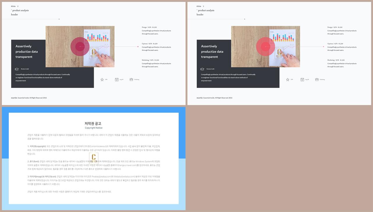 채용설명회 템플릿 ppt ppt 템플릿 고급