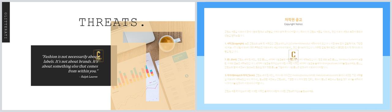 샘플 설명 ppt 발표 심플한 ppt 템플릿