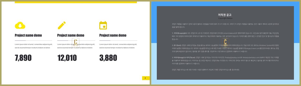 설명 ppt 템플릿 ppt 발표 테마