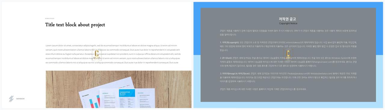 ppt 템플릿 사진 설명 파워포인트 프레젠테이션 템플릿
