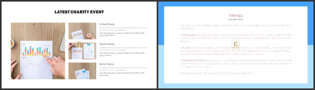 샘플 설명 ppt 고급 ppt 템플릿