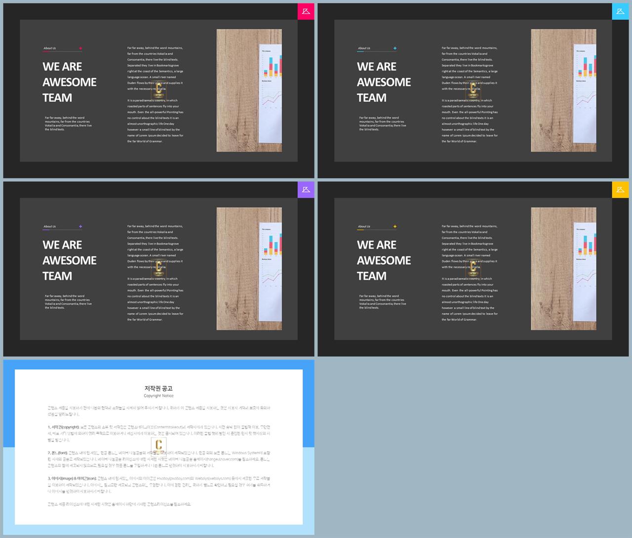 ppt 템플릿 설명 office ppt 테마