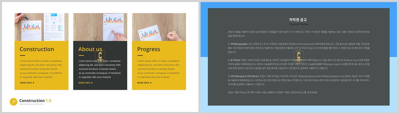 ppt 설명 템플릿 ppt 세련된 템플릿